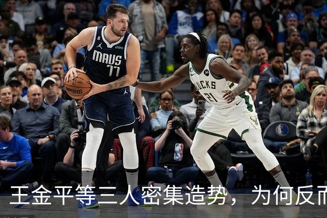 王金平等三人密集造势，为何反而坐实“蓝皮绿骨”标签？